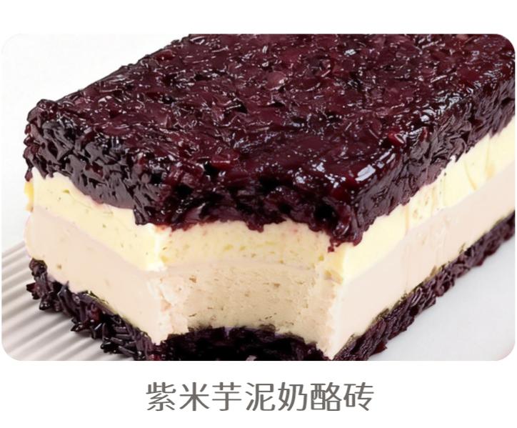 焙然心动品牌入口